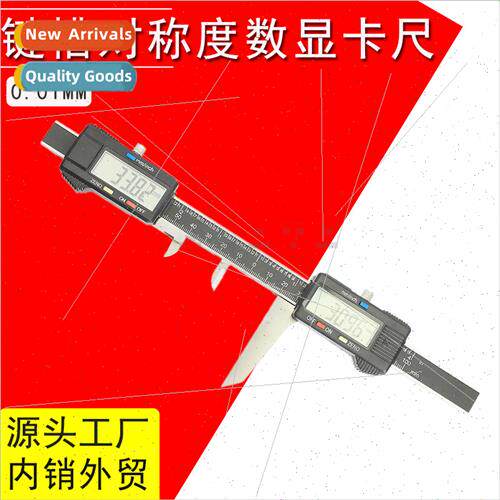 Slot Symmetry Measuring Instrument Keyway Width Digal Calipe - 实物图