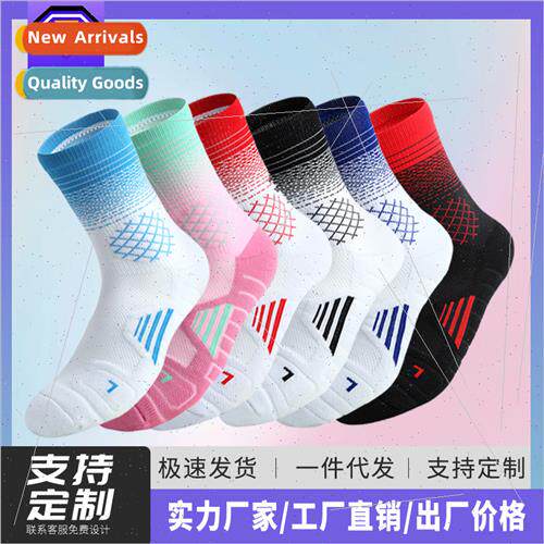 Mens real basketball socks mens sweat-absorbent long socks -