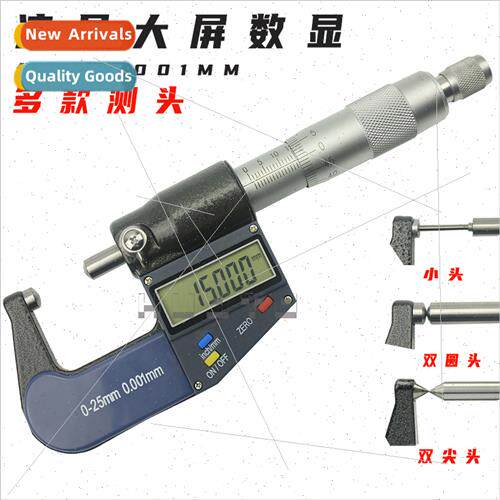 Electronic digal display OD micrometer 0-25mm double round h