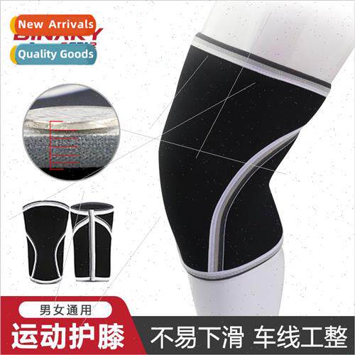 Hercules weightlifting knee pads neoprene thickened 7mm SCR
