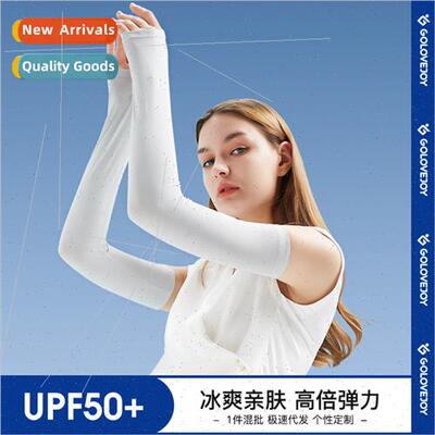 Summer sunscreen sleeve set female outdoor driving riding an