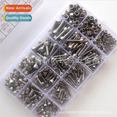 440pcs box M3 M4 M5304 Cylinder head hexagon socket screws n