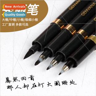 Students lowercase practicing calligraphy soft head brush ca