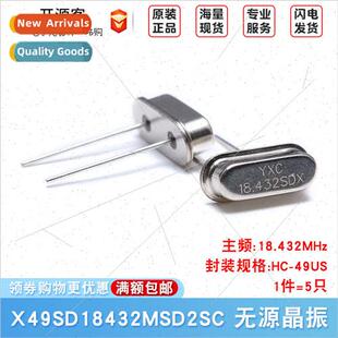 Plug Passive Crystal/HC-49US 18.432MHz 20ppm 20PF X49SD18432
