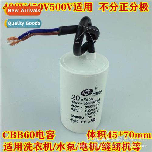 CBB60 Washing Machine Start Capacor 20UF450V Water Pump Dump
