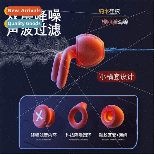 dormory snoring sound  noise reduction artifact learning sup