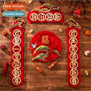 decorations couplets New Year Chinese 2024 Eve door