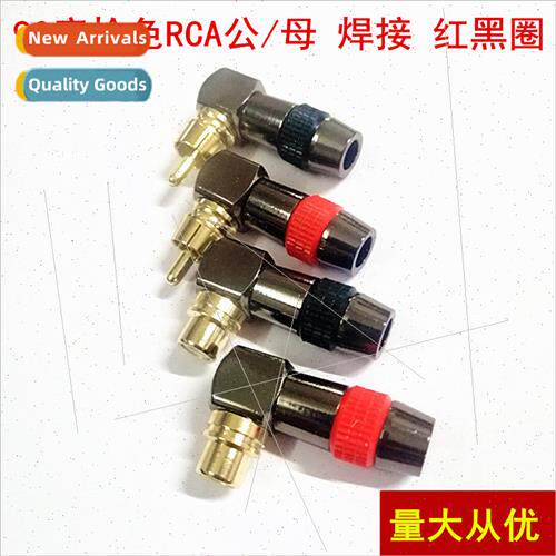Gold plated 90 degree elbow AV male plug red black ring RCA