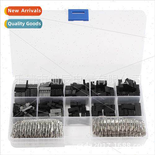 610PCS boxed automotive terminals connectors pin Dupont term