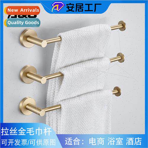 Brass nail-free towel bar brushed gold bathroom wall-mounted