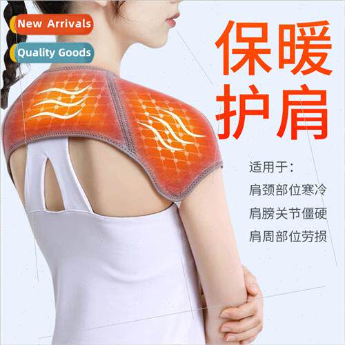 Shoulder pads shoulder warm shoulder ladies shawl cervical v