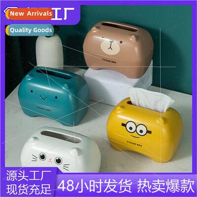 Cartoon tissue box fashion color cute bear kten creative por