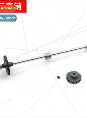 1:14 RC Car 144001-1663 Center Drive Shaft Assembly Modified