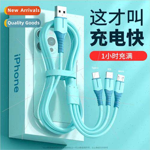 Luminous one tow three data cable适用Android Apple TYPE-C ce