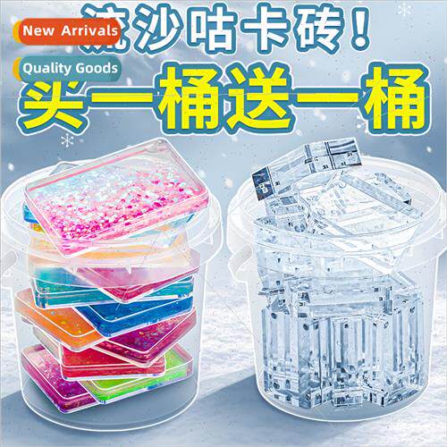 Quicksgoo card tiles goo click tray mahjong tiles clear smal