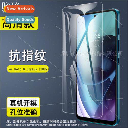 Tempered Glass Protective Film  Moto G Stylus 2022 Moto G St