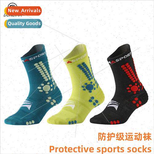 Professional marathon cross-country compression running sock