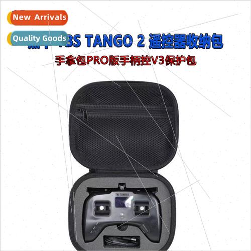 适用Black Sheep TBS TANGO 2 remote control organizer bag clu