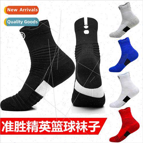 Basketball socks mens professional mid-calf thickened towel