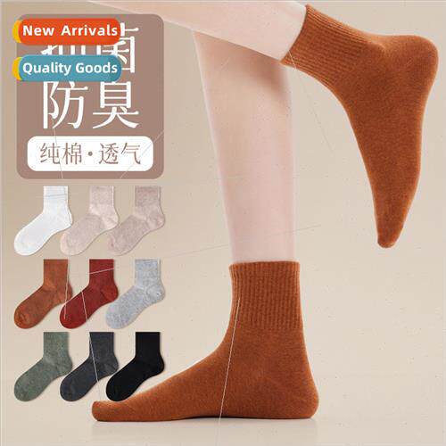 Cotton socks women cotton fall winter whe cotton socks anti-