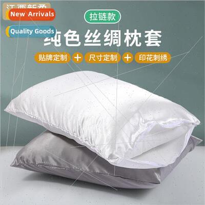 New zipper  solid color pillowcase double-sided simulation s