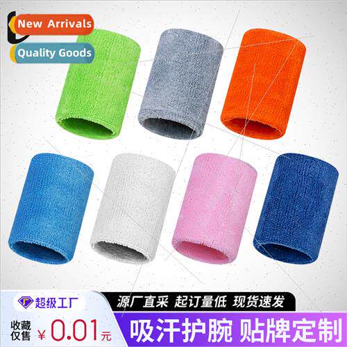 Warm Sports Cotton Tendon Towel Lengthened Sports Straps Foo