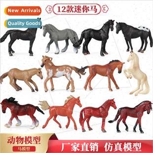 wild miniature model world famous toys horse animal