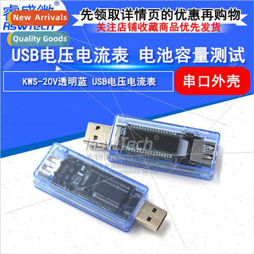 USB Voltage Current Meter Power Capacy Mobile Power Test Tes