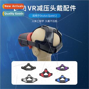 适用Oculus quest headset VR head cushion helmet head decompr