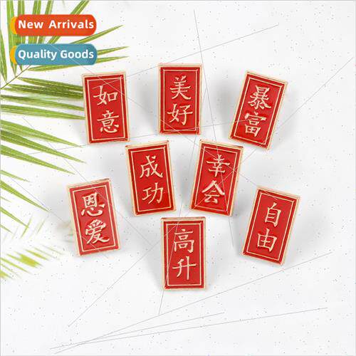 Celebry alloy brooch Wang Yibo  Zhan cky Beautiful Successfu