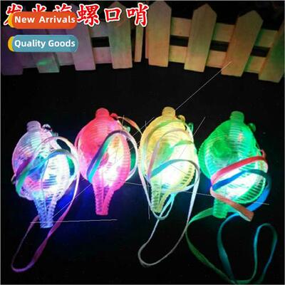 New light-emting conch whistle three flash mode light-emting