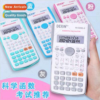 Scientific Function Calculator Middle School Exam Computer M