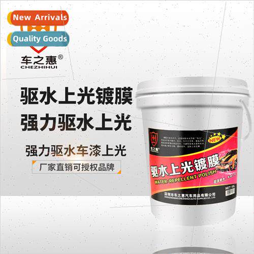 18L car benef a large bucket drive water polish coating car