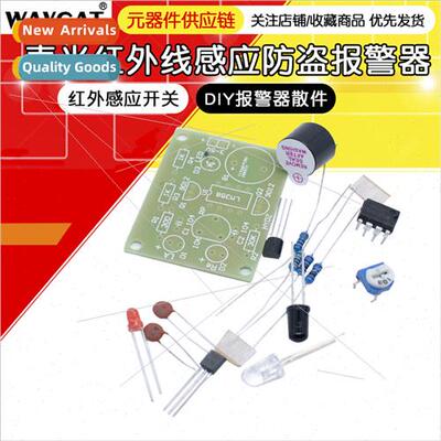 Infrared sensor alarm circu board soldering k Electrical ele