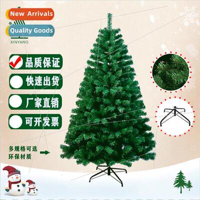 Green encrypted environmentally friendly PVC Christmas e Chr