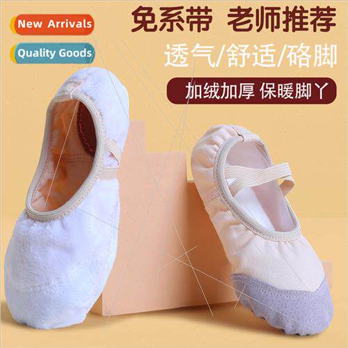 shoes childrens womens fall and winter padded lace-free soft