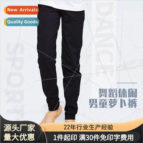 Dance pants carrot pants loose lycra cotton black m boys yog