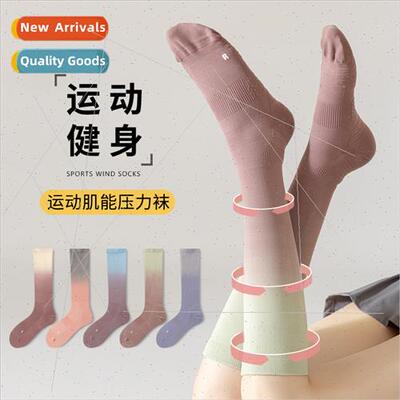 Compression socks professional women fness elastic boneless