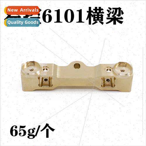 1/10 Crawler YK 6101 Copper Front Crossmember ConUpOP Parts
