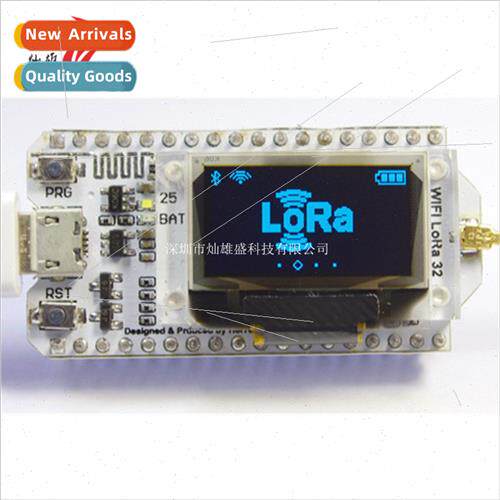 Crduino development board SX1276 ESP32 chip -module OLED WIF
