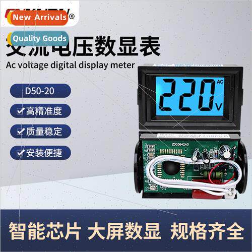 D50-20 AC voltage digal display meter 220V380V voltage regul