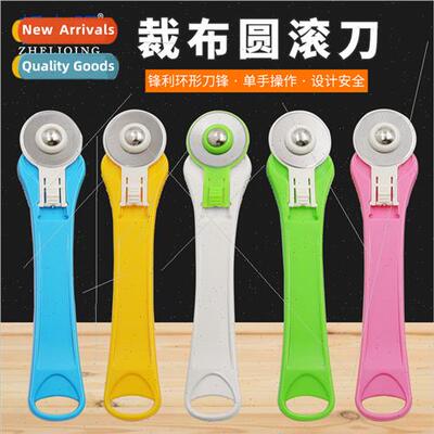 Cloth cutting round hobbing knife sharp ring blade 28mm rota