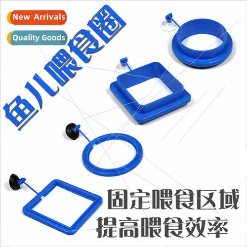 Fish Tank FeederAquarium Fish Food ThrowerFeeding RingSmall