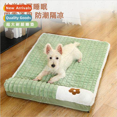 Dog mat four seasons universal kennel sleeping wh winter rem