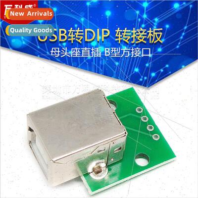 USB to DIP Adapter Board Female Holder  B-Square Printer Con