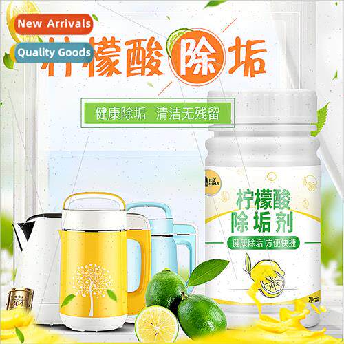 Cric Acid Descaler Food Grade Dissolver Descale Remover Humi
