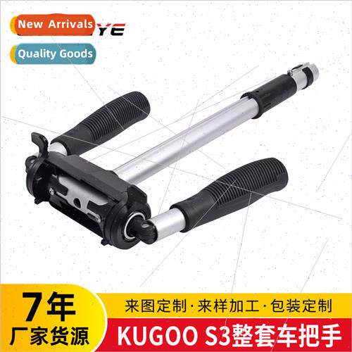 8 inch KUGOO electric scooter universal accessories complete