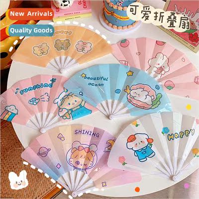 Summer cute cartoon small fan children students folding fan