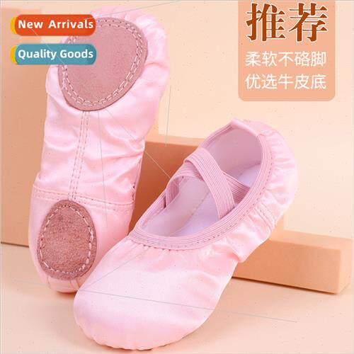 Childrens  Shoes Girls Soft Bottom Practice Shoes Girls Ball
