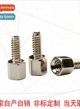 Computer Serial parallel port screws nuts hexagonal UK coppe